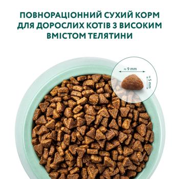 Optimeal Dry Food with Veal for Cats 4kg - buy, prices for - photo 5