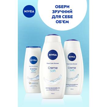 Nivea Сreme Soft Shower Gel 250ml - buy, prices for Chudo Market - photo 7