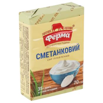 Ferma Sour Cream Processed Cheese 35% 70g - buy, prices for - photo 3