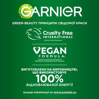 Бальзам Garnier Fructis для посіченого  волосся 200мл - купити, ціни на - фото 10