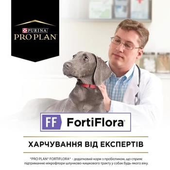 Пробиотик для собак Purina Pro Plan FortiFlora для поддержания микрофлоры желудочно-кишечного тракта 30шт х 1г - купить, цены на - фото 6