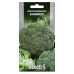 Seedera Calabrese Broccoli Cabbage Seeds 5g