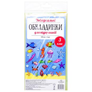 Обложка Полимер Универсальная для учебников 3 класс 150мкм 5шт - купить, цены на Auchan - фото 4