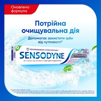 Sensodyne Extra Whitening Toothpaste 75ml - buy, prices for NOVUS - photo 4