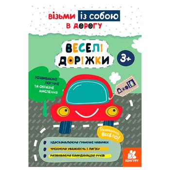 Книга ДжоуIQ. Веселі доріжки - купити, ціни на ULTRAMARKET - фото 1