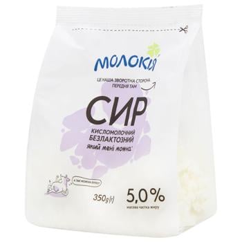 Molokiya Lactose-Free Cottage Cheese 5% 350g - buy, prices for - photo 1