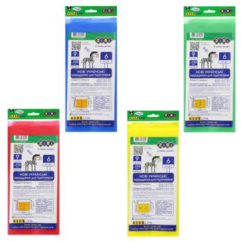Zibi Kids Line Textbook Covers 6th Grade 250 microns 9pcs - buy, prices for NOVUS - photo 1