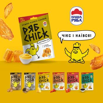 RyabChick Dried Chicken Fillet Slices with Mustard and Honey 30g - buy, prices for COSMOS - photo 7