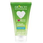 Biocon I Love Rice Washing Gel 150ml