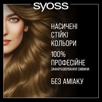 Syoss Oleo Hair Dye 6-80 Hazelnut Blond - buy, prices for - photo 7