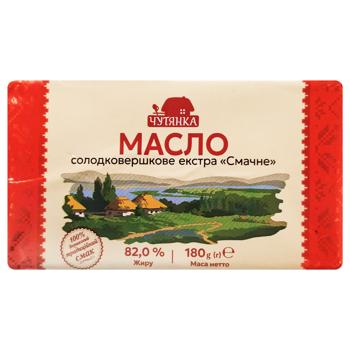 Масло Чутянка Вкусное сладкосливочное экстра 82% 180г