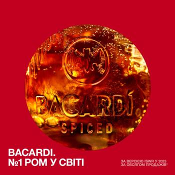 Bacardi Spiced Rum 40% 0.5l - buy, prices for - photo 4
