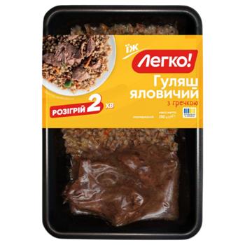 Legko! Chilled Beef Goulash with Buckwheat 250g - buy, prices for Auchan - photo 1