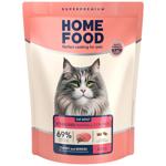 Home Food Dry Food with Turkey and Berries for Removing Wool and Sterilized Cats 400g