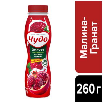 Йогурт Чудо малина-гранат 2,5% 260г - купити, ціни на Епіцентр FOOD - фото 3