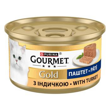 Gourmet Gold Wet Food with Turkey for  Cats 85g - buy, prices for Chudo Market - photo 1