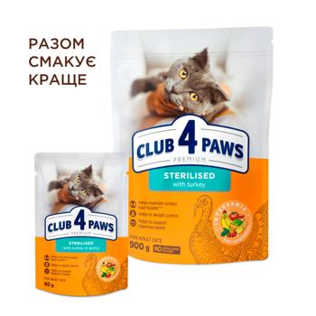 Club 4 Paws Premium Dry Food with Turkey for Sterilized Cats 14kg - buy, prices for MasterZoo - photo 5
