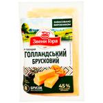 Сир Звенигора Голандський 45% (ваг) в/у