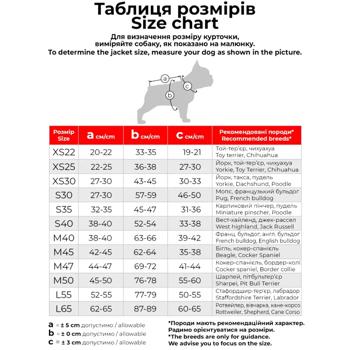 Waudog Clothes Dog Jacket s.M45 with Design Nasa21 - buy, prices for MasterZoo - photo 8