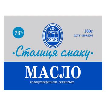 Stolytsia Smaku Selianske Sweet Cream Butter 73% 180g