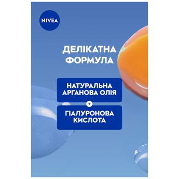Мусс для умывания Nivea Aqua Effect Нежный 150мл - купить, цены на КОСМОС - фото 5