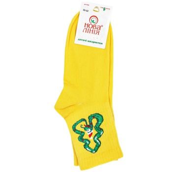 sock nova linia Ukraine