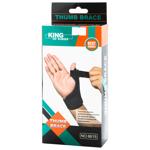 Бандаж спортивный на руку 8615-25855