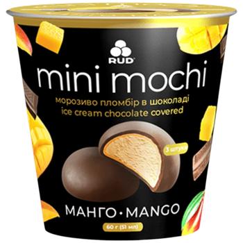 Rud Mini Mochi Mango Plombir Ice Cream in Chocolate 60g