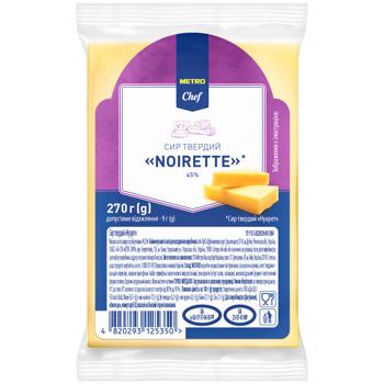 Metro Chef Noirette Hard Cheese 45% 270g block - buy, prices for METRO - photo 1