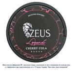 Подушечки никотиносодержащие Zeus Legend Cherry Cola 20шт