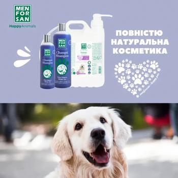 Шампунь для собак Menforsan White Fur с белым мехом с фруктовым ароматом 300мл - купить, цены на - фото 5