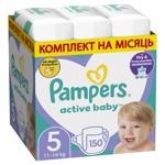 Pampers Active Baby Diapers Size 5 Junior 11-16kg 150pcs