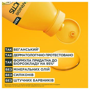 Шампунь Garnier Fructis Банан Superfood Живлення для сухого волосся 350мл - купити, ціни на КОСМОС - фото 5