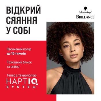 Бальзам тонуючий Brillance Hair Gloss Спекотний червоний 150мл - купити, ціни на МегаМаркет - фото 3