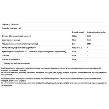 Solgar Skin, Nails & Hair Vitamin 120 tablets - buy, prices for - photo 2