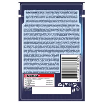 Felix Fantastic Wet Food with Beef for Adult Cats 85g - buy, prices for MasterZoo - photo 2