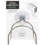 Doinn Holder for Sponge DY8428-35255-35278