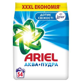 Пральний порошок Ariel Аква-Пудра Дотик свіжості автомат 8,1кг