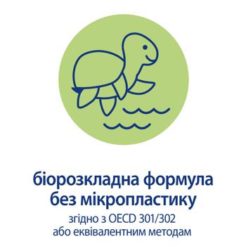 Пена для ванны Hipp Babysanft Спокойной ночи 350мл - купить, цены на КОСМОС - фото 4