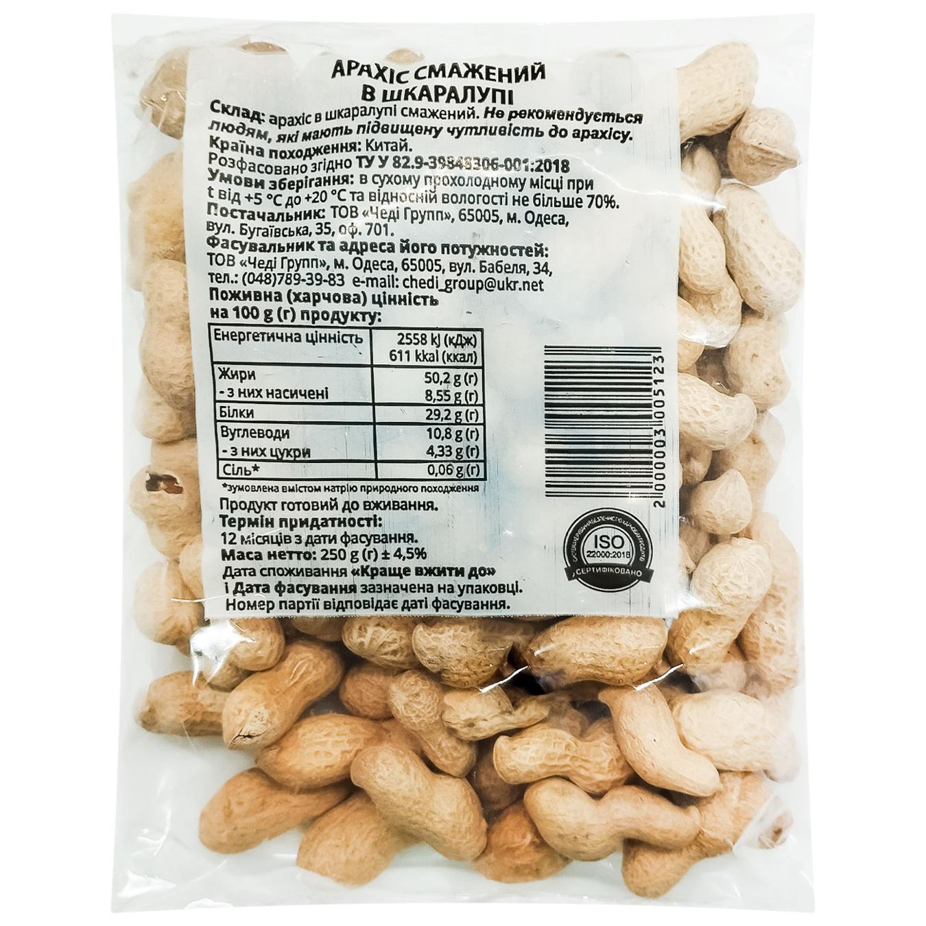 Фото товару