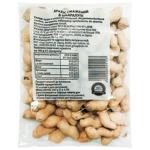 Арахіс смажений в шкаралупі 250г