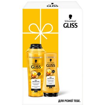 Gliss Oil Nutritive Shampoo 400ml + Conditioner 200ml Skincare Gift Set - buy, prices for NOVUS - photo 5