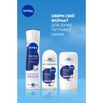 Антиперспірант твердий Nivea Deo Дермаконтроль відновлення 50мл - купити, ціни на - фото 5