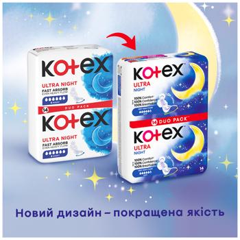 Kotex Ultra Night Sanitary Pads 14pcs - buy, prices for COSMOS - photo 3