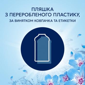 Кондиціонер для білизни Lenor Пробудження весни 1,49л - купити, ціни на КОСМОС - фото 7