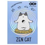 Щоденник ZiBi шкільний НЛО В5 40 аркушів