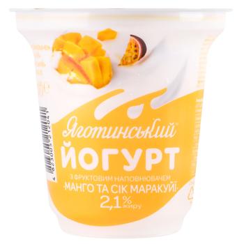 yogurt yagotynsky 2.1% 260g Ukraine