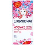 Молоко Слов'яночка ультрапастеризоване 3,2% 1кг