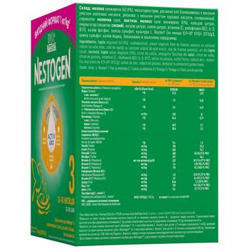 Nestle Nestogen 3 Milk Powder with Lactobacilli L. Reuteri for children from 12 months 1000g - buy, prices for METRO - photo 2