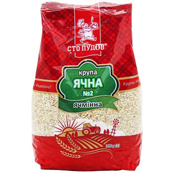 Крупа ячневая Сто Пудов ячменная 700г - купить, цены на - фото 2